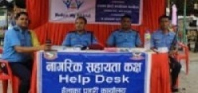 भारतबाट आउनेका लागि सहायता कक्ष